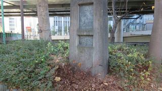 関東大震災復興事業の功績を偲んで建立された顕彰碑です