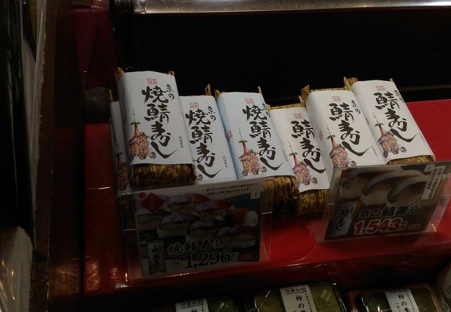 多賀サービスエリア上り線デリコーナー クチコミ アクセス 営業時間 湖東三山 多賀 東近江 フォートラベル 多賀サービスエリア上り線デリコーナー クチコミ アクセス 営業時間 湖東三山 多賀 東近江 フォートラベル