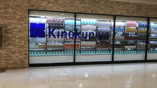 日本の本も手に入る！