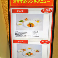 メニューは他にも豊富にあり。