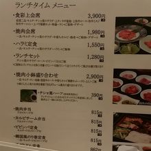 一番高いのいっとこ