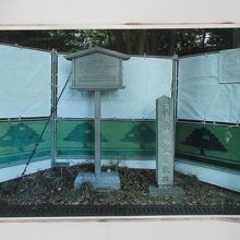 石碑と説明板の写真