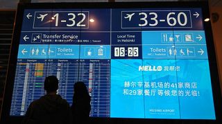 工事中だけどきれいだった