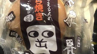 和菓子屋ますだ家 土井店