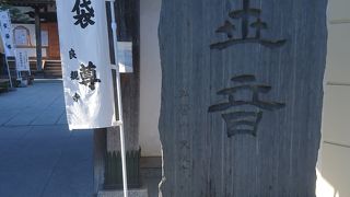 立派な布袋様がいます