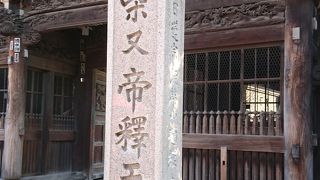 柴又と言えば柴又帝釈天