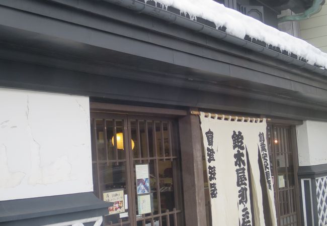 鈴木屋利兵衛 クチコミ・アクセス・営業時間｜会津若松【フォー