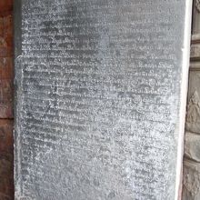 岩板に彫られたサンスクリット文字は活字のように字体が整ってい