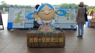 教科書でおなじみの遺跡