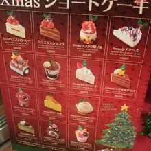 クリスマスケーキ By ちぽろ もりもと イトーヨーカドー福住店のクチコミ フォートラベル