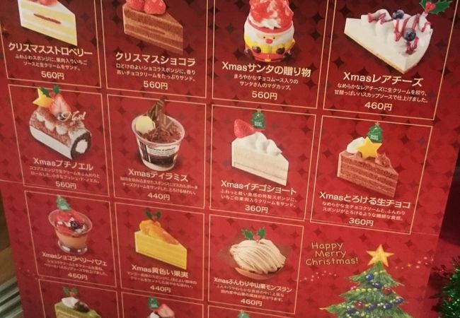 もりもと イトーヨーカドー福住店 クチコミ アクセス 営業時間 厚別 豊平 真駒内 フォートラベル もりもと イトーヨーカドー福住店 クチコミ アクセス 営業時間 厚別 豊平 真駒内 フォートラベル