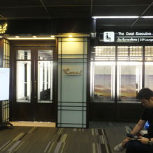 コーラルエグゼクティブラウンジ①　入口
