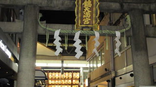 錦市場での買物はお昼にしましょうね