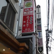 外にはいつも入店待ちをしている人の姿が・・・。