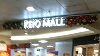 新宿駅の地下街