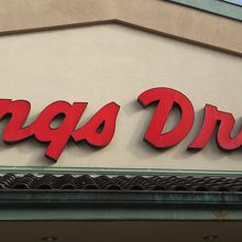 カイルアのロングスドラッグス