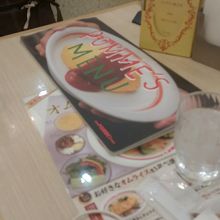 とにかく、メニューが多すぎ