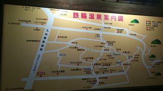 別府八湯のひとつ