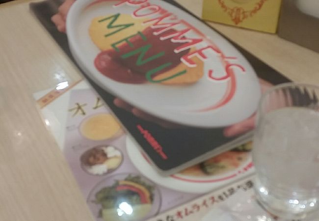 ポムの樹 イオンモール高の原店 クチコミ アクセス 営業時間 京田辺 フォートラベル ポムの樹 イオンモール高の原店 クチコミ アクセス 営業時間 京田辺 フォートラベル