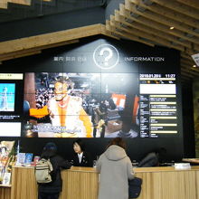 浅草文化観光センター