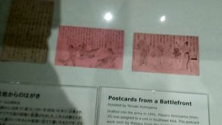 工事中で東館のみ