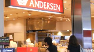 大阪空港に入っているベーカリーショップ