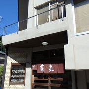 鞍馬寺の前にあるお蕎麦屋さん　油屋食堂