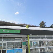 いろいろあって楽しい