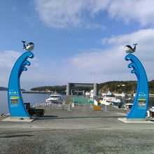 出発する港です