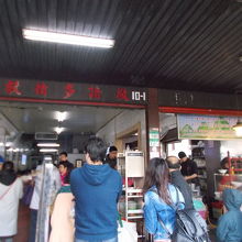 沢山並んでいます