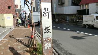 市ヶ谷から日テレ方面へ