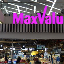 マックスバリュー