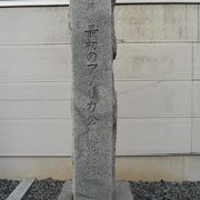 善福寺の境内にいくつか碑が建っていました