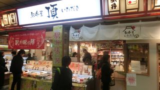 早朝の日光特急にあわせ、幕ノ内