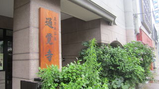 近代的なビルのような外観