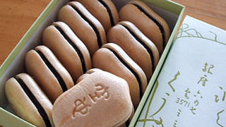 予約しないとなかなか手に入らない絶品最中