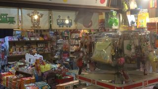 昭和の雰囲気のおもちゃ屋