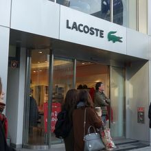 ラコステ (青山店)
