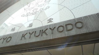 銀座4丁目交差点