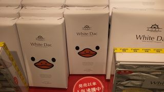 モンロワール 三宮店