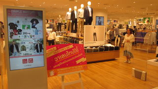 広告が進んでいます