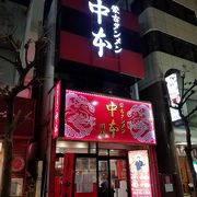 有名な激辛ラーメン店