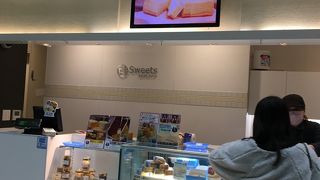 エキマルスイーツ (三宮店) 