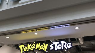 ポケモンストア セントレア