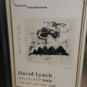 デビットリンチ版画展