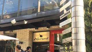 季節のハンバーグもある