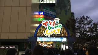 テーマパークのような