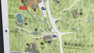 のんびりと買い物に食事に