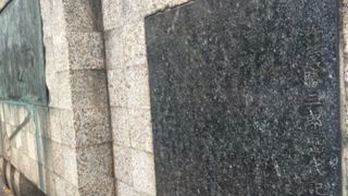 江戸長唄三味線