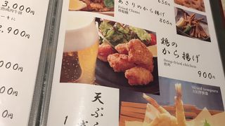 するり 新宿本店